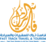 Fast Track Travel and Tourism logo
